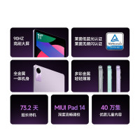 Redmi Pad SE 8GB 128GB 深灰色