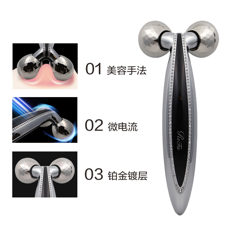黎珐(ReFa) Crystal CARAT FACE 去皱提拉塑形紧致 EMS/微电流提升面部 铂金滚轮按摩美容仪