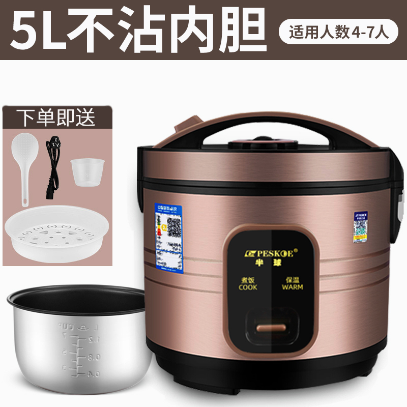 半球电饭煲家用3人迷你多功能全自动2l饭锅电饭煲锅