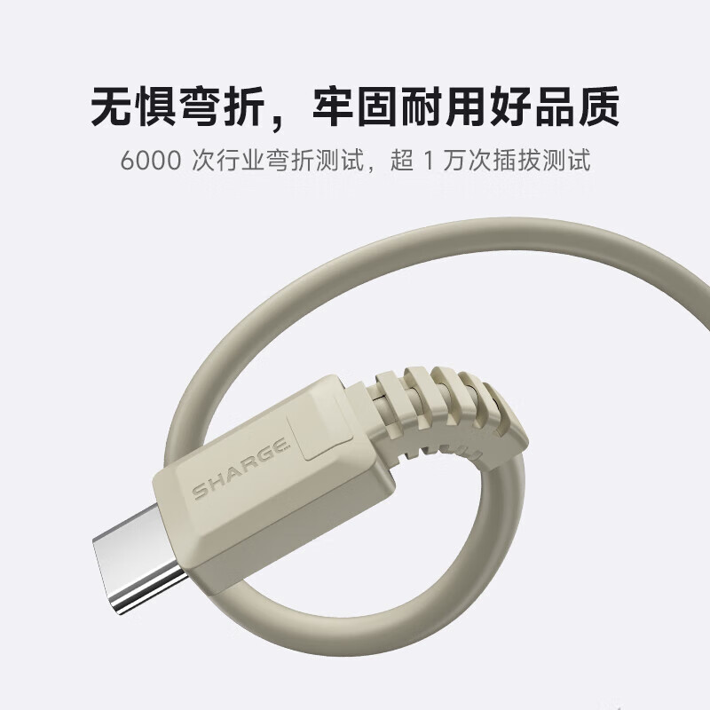 闪极SL108复古数据线CC1.2米高清大图