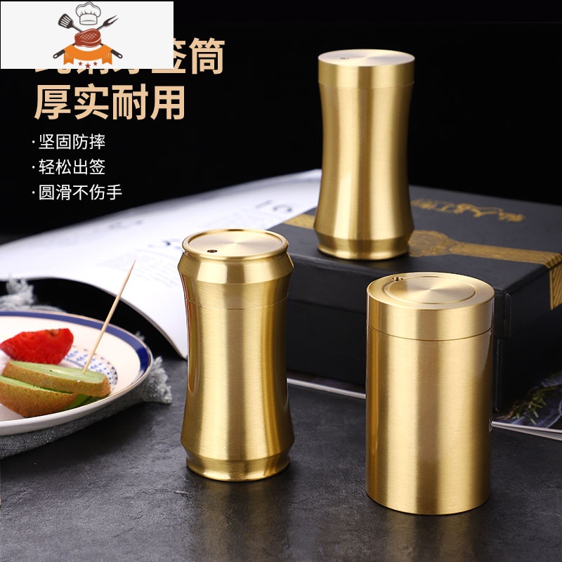 纯铜牙签筒精品创意个性家用牙签盒便携式卧室餐厅客厅防尘牙签罐 敬平 传统高清大图
