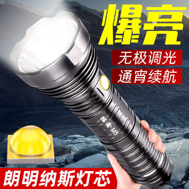 黑蝎超强光手电筒超亮远射长续航LED充电氙气灯10000户外抓知了猴手灯 [猛禽M5强光手电筒]单电套餐
