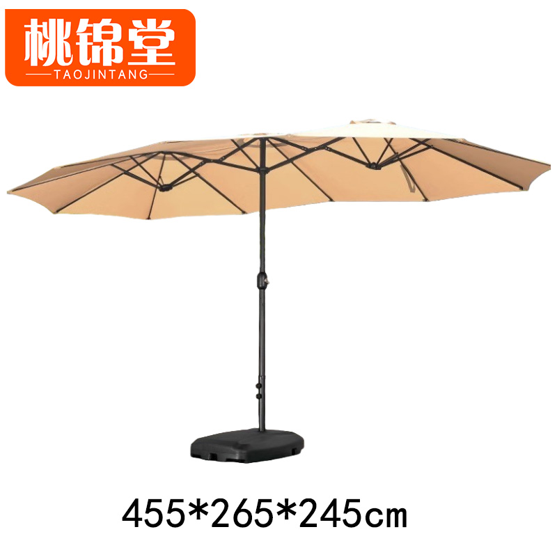 桃锦堂户 外 伞高清大图