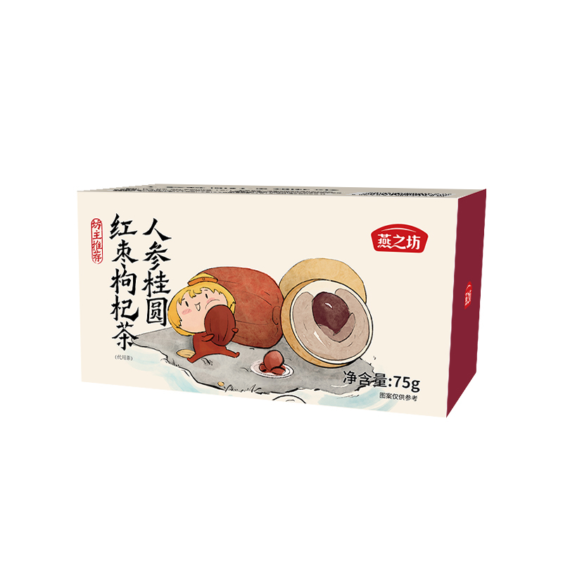 燕之坊 人参桂圆红枣枸杞茶75g花茶包盒装 独立养生茶袋泡水水果茶叶饮料果茶浓香耐泡高清大图