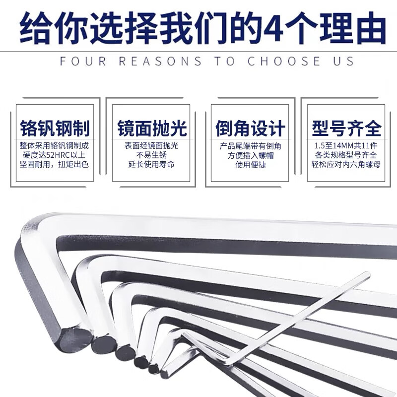 长城精工 内六角扳手 331122 单个平头工具 22mm 1个高清大图