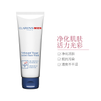 [男神之选]CLARINS 娇韵诗 男士活力洁面凝胶啫喱 125ml 清爽控油 深层清洁 各种肤质通用