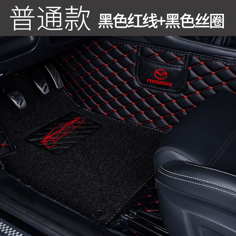 [补贴10%]适用于长安马自达cx5脚垫全包围汽车内饰改装饰用品后备箱垫