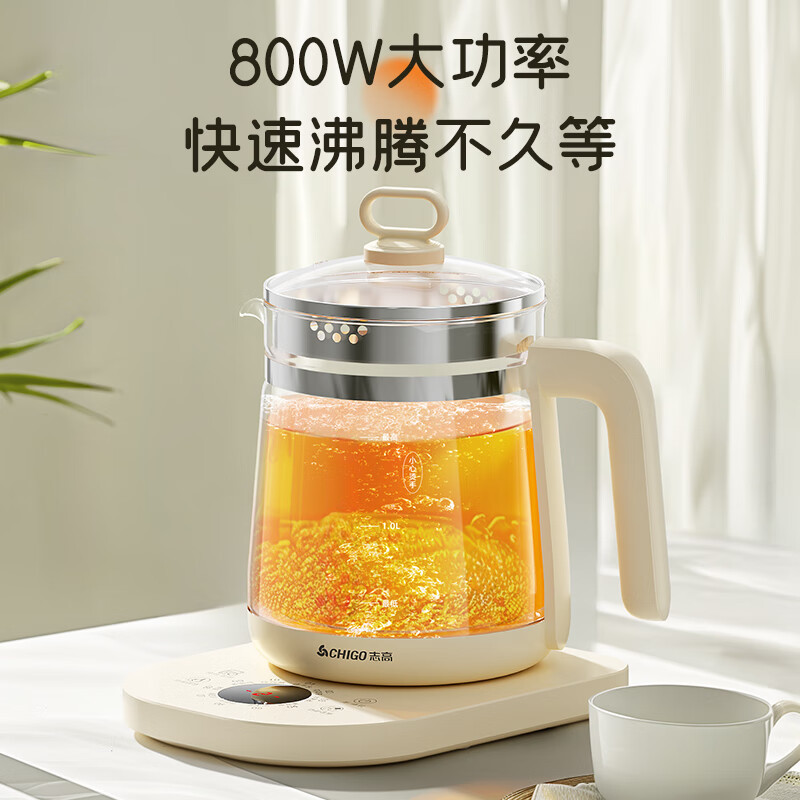 志高(CHIGO)养生壶烧水壶电热水壶煮茶壶煮茶器10大功能1.8L恒温多功能玻璃恒温壶 杏色KBE806AH