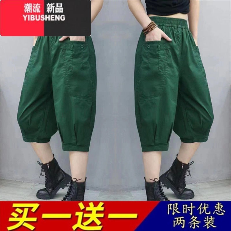 YIBUSHENG2024季新款高腰七分哈伦裤女宽松显瘦百搭中年妈妈装休闲裤 绿色+绿色两条装 3XL145-160斤