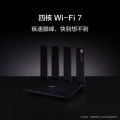 华为 BE3 PRO 1G无线路由