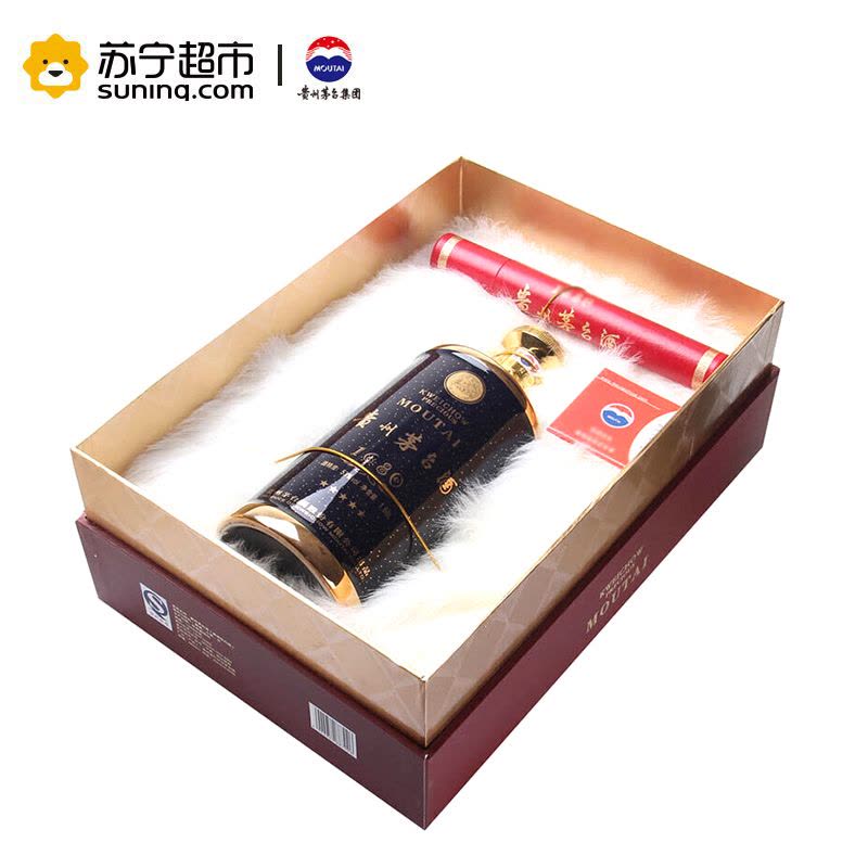 贵州茅台酒茅台1680 53度1680ml 1.68L 酱香型白酒礼盒装【价格图片品牌