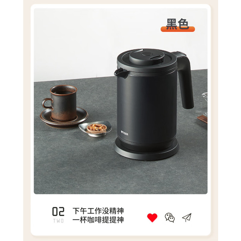 虎牌TIGER电热水壶PCK-G10C黑色款 低音快烧 双层防烫 快烧水壶1L 氟素内胆