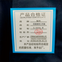 铂牛 双面套装工作服 S-XXXL 套