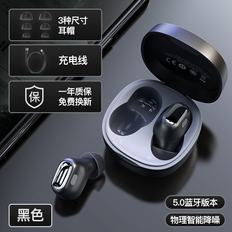 baseus倍思蓝牙耳机真无线耳机入耳式迷你隐形适用于苹果大电量超长