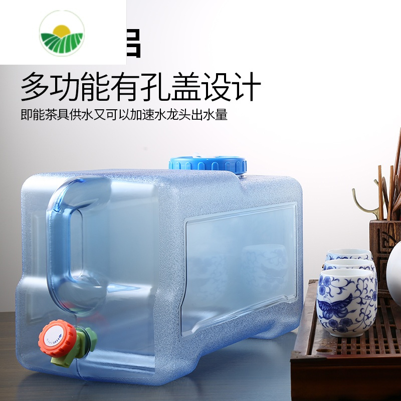 三维工匠家用储水用纯净矿泉户外水桶带龙头pc储水桶