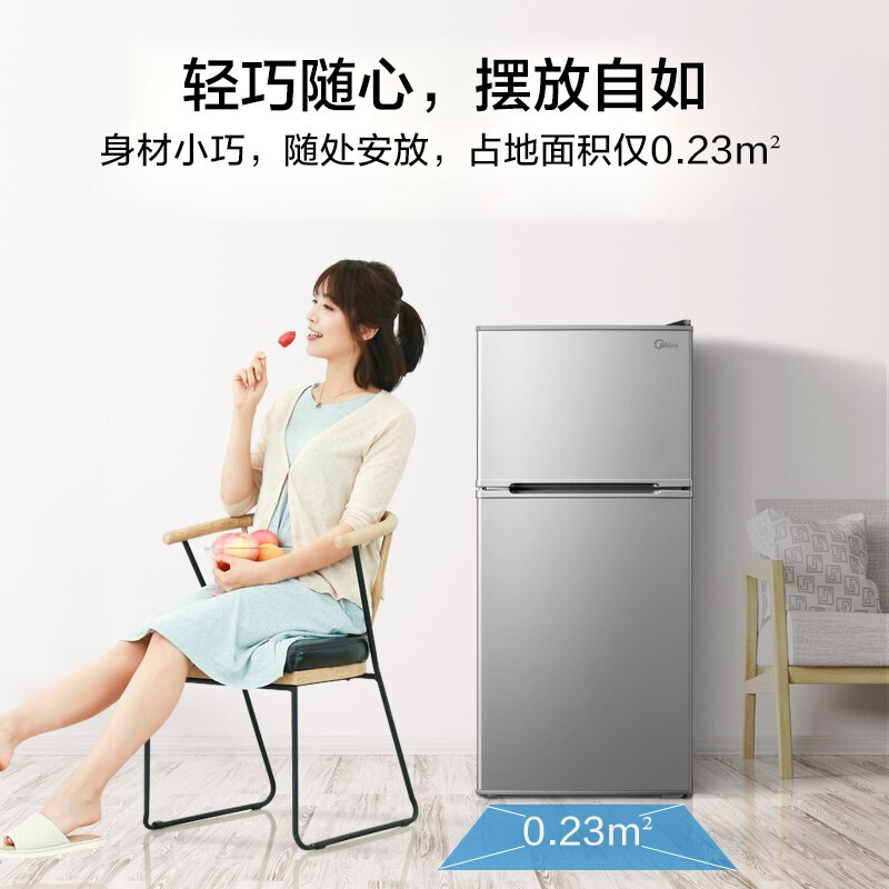 美的(Midea)112升 两门双开门双温 小冰箱 迷你家用宿舍租房 灵活摆放 节能低音 深冷速冻 BCD-112CM