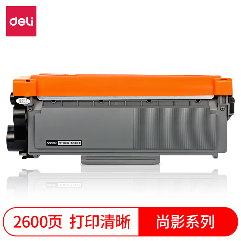 得力 M-TN2325 激光碳粉盒 黑色 支