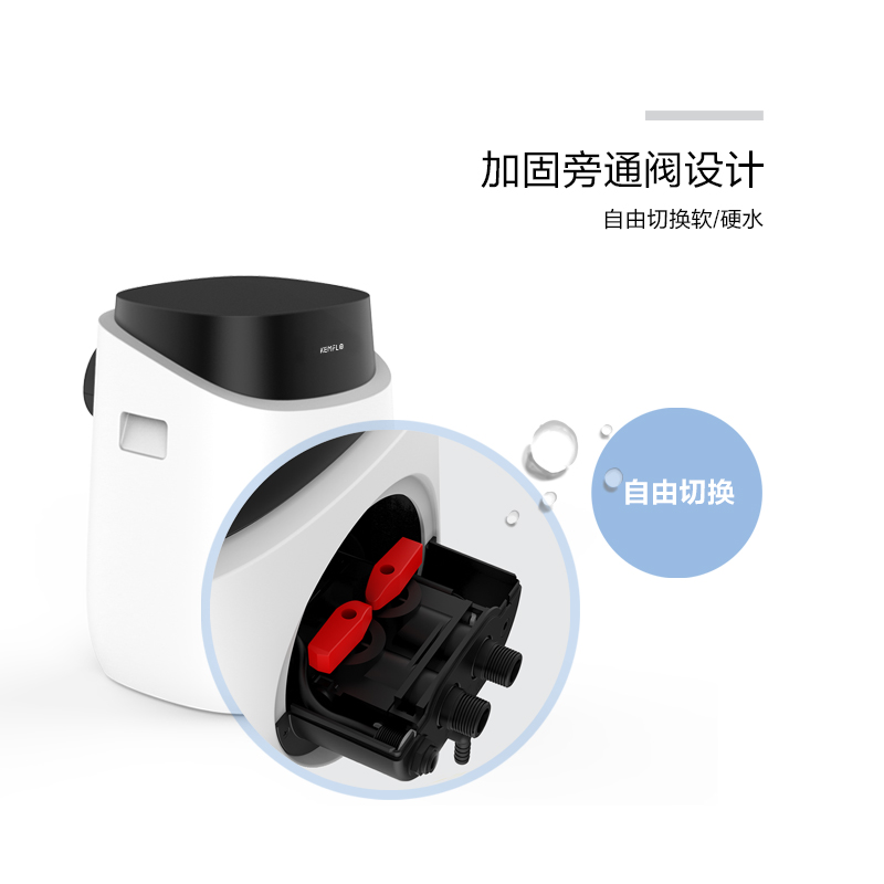 溢泰康富乐KEMFLO 家用商用全屋大流量中央前置树脂软水机KFSF060Plus 0800Plus台高清大图