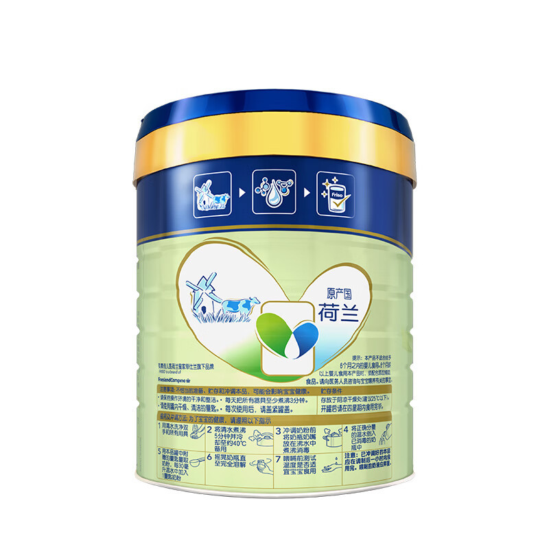 美素佳儿(Friso)美素力金装源悦幼儿配方奶粉 源悦2段800g*1罐