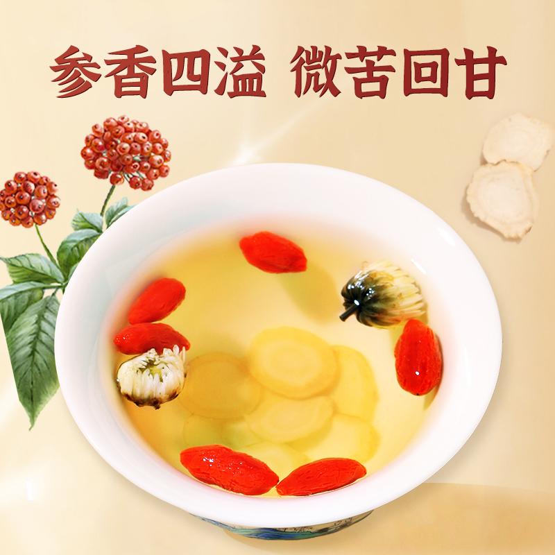 [买1发5]北京同仁堂加拿大进口原料西洋参50克人参片花旗参含片泡水喝蓝金罐