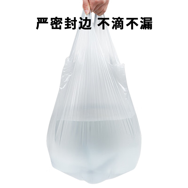 百晟长恒BSCH-B93 40cm*60cm 背心式 100只/包 垃圾袋 (计价单位:包) 白色高清大图