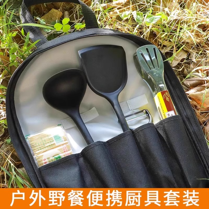 户外厨具便携套装餐具露营刀具炊具装备用品收纳包自驾游做饭神器8177高清大图