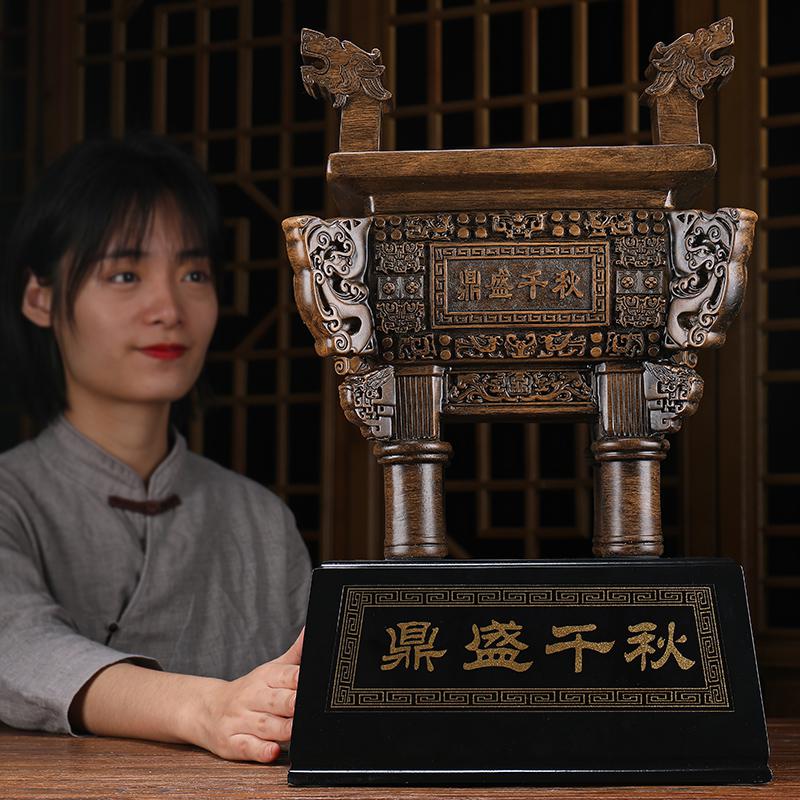 家柏饰(CORATED)鼎摆件办公室桌装饰品工艺品一言九鼎方鼎商务礼品高清大图