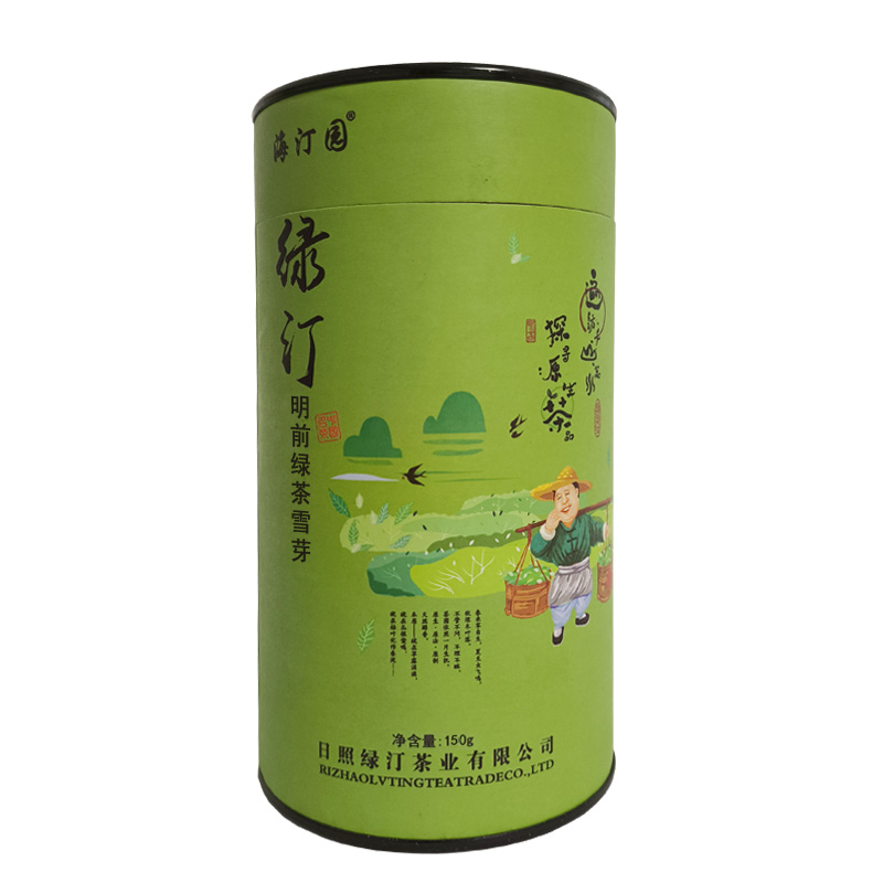 海汀园 明前绿茶雪芽 150g 桶