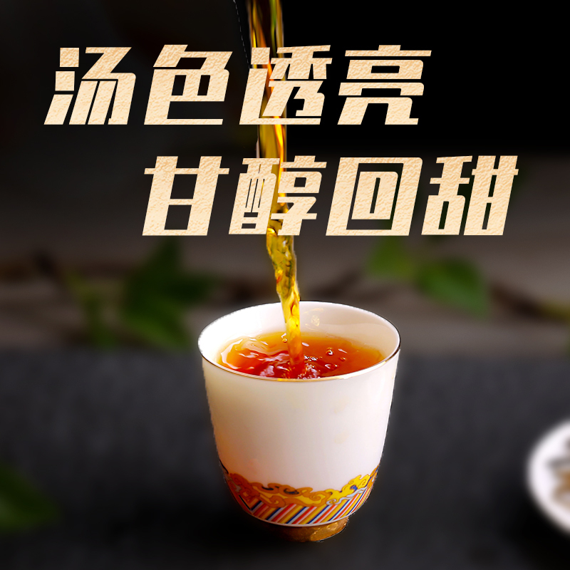 买1发2盒 礼盒装红茶 英红九号茶叶 英德特产散茶浓香型英红9号 节日送礼礼盒装250克高清大图