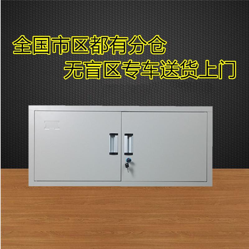 优质办公a4文件柜铁皮柜带锁单节置顶柜储物柜可厅阳台鞋柜收纳柜三维工匠_515_675_227 单节置顶柜厚度0.7mm