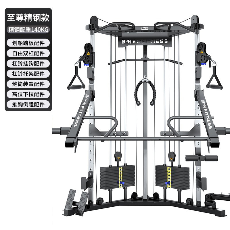 亿迈小飞鸟龙门架综合器械健身器材大全引体向上双臂机小飞鸟-EM1095A-C【双边配重】套餐3
