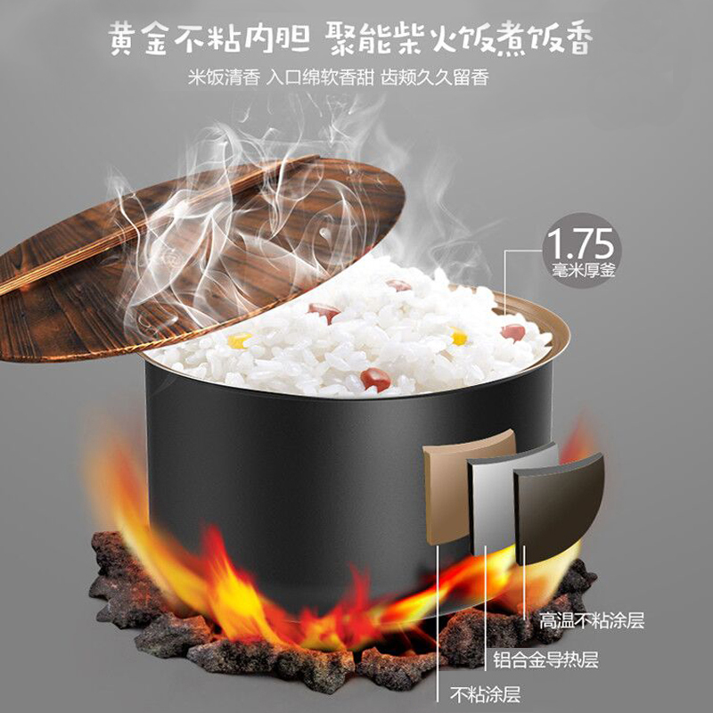 利仁 4.0L智能电饭煲FB-D841