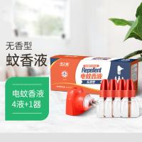 绿之源电蚊香液4液+1器 儿童宝宝家用无线加热器驱蚊液240晚长效防蚊+可旋转插头即插即用无香味烟味
