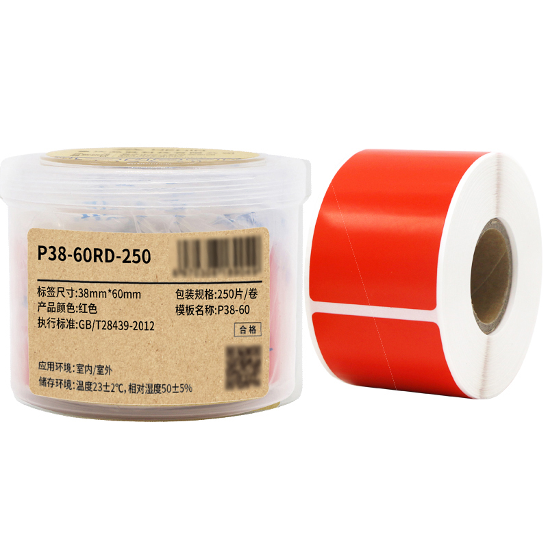 Makeid P38-60RD-250 打印标签纸 38mm*60mm (单位:卷) 红色