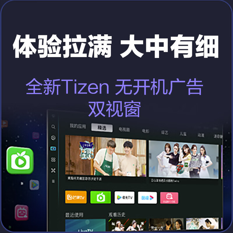 三星(SAMSUNG)QA98Q80ZAJXXZ 98英寸 Q80Z 超高清4K电视 AI智能补帧 120Hz