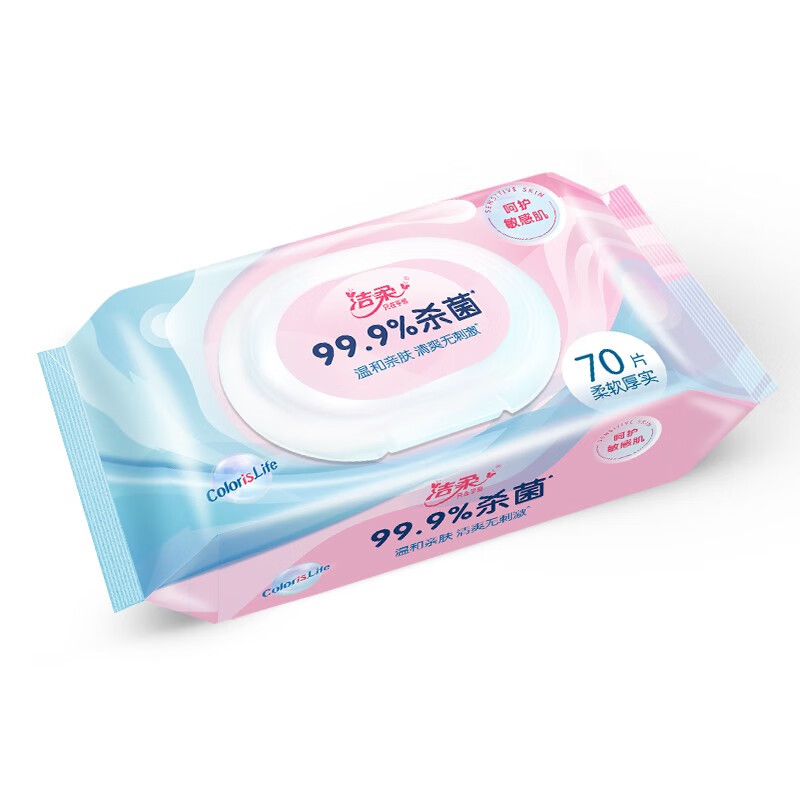 洁柔 婴儿手口用湿巾亲肤无刺激无酒精清爽无香湿纸巾家用湿抽纸 杀菌70片湿巾