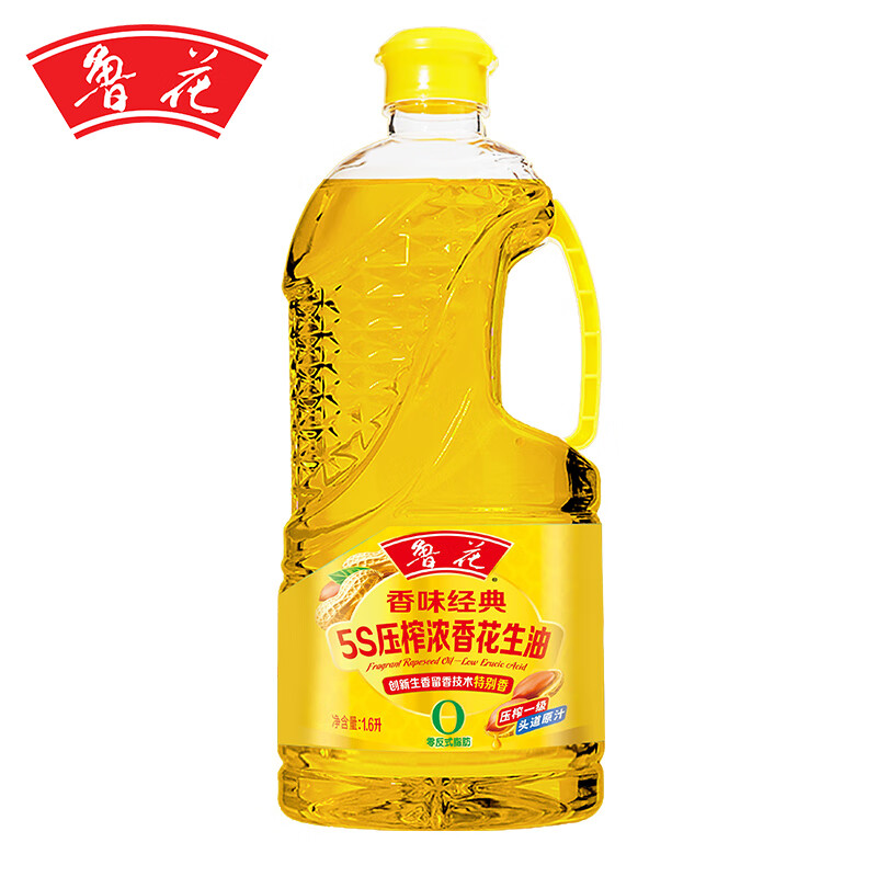 鲁花香味经典浓香花生油1.6L
