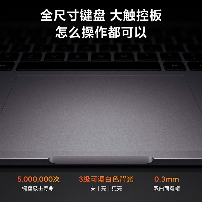 小米RedmiBook Pro 15 2021旗舰新品11代酷睿全金属超轻薄游戏本办公红米笔记本电脑 11代标压I7-11370H MX450 2G独显 16G内存 512G 指纹