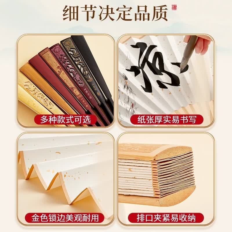 欧迪诗六品书院折扇10寸仿乌木中国风扇子空白书书法题字绘画扇高清大图