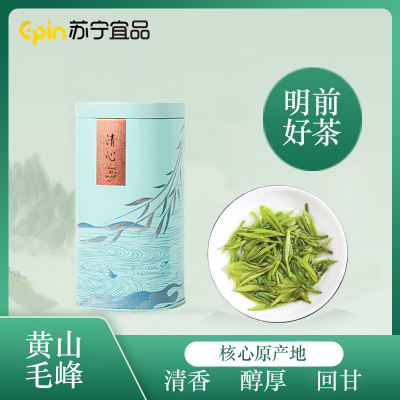 酥田安徽黄山毛峰茶叶 绿茶 50g便携自封包装