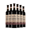 张裕红酒第八代N118特选级解百纳干红葡萄酒750ml*6瓶婚庆婚宴