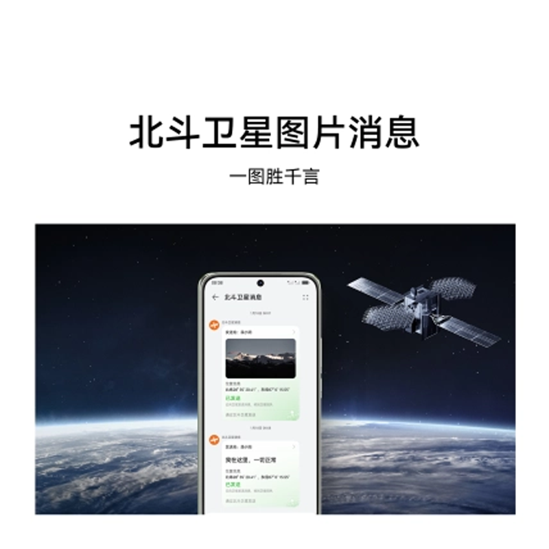 华为/HUAWEI nova 13 512GB 羽砂白 前置6000万超广角人像 AI修图 北斗卫星图片消息 鸿蒙智能直面屏手机