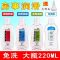 [激情热感]独爱 润滑液 220ml 水溶性润滑油男女性用人体润滑剂免洗私处精油高潮快感增强液夫妻房事成人情趣用品跳蛋