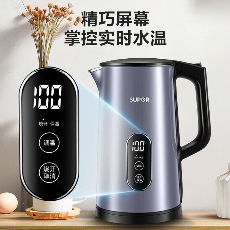 苏泊尔(SUPOR) 1.7L大容量 316L不锈钢机身电热水壶 1500W大火力 SW-17S61A