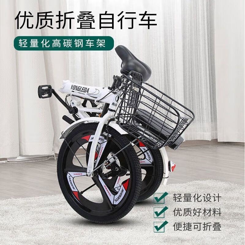 折叠自行车成人儿童款16 20寸男女通用高清大图