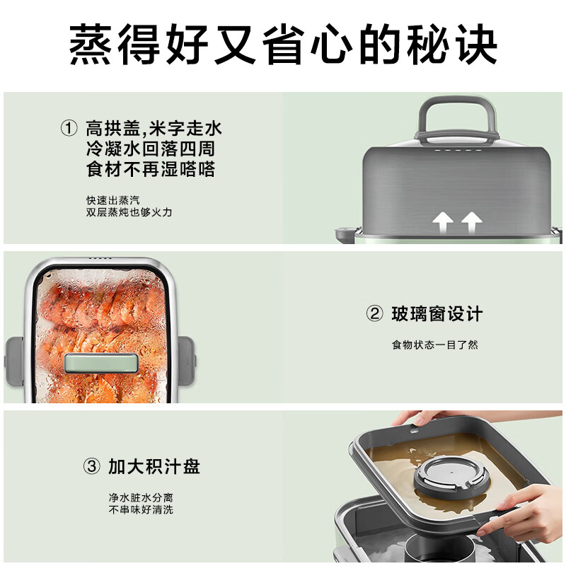 北鼎(Buydeem)电蒸锅 家用不锈钢电炖锅大容量多功能锅一锅多用蒸锅大号智能蒸炖锅定时预约蒸汽锅G67单层高清大图