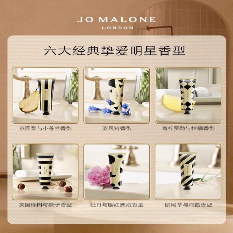 祖玛珑(Jo MALONE LONDON) 护手霜30ml青柠罗勒与柑橘香型高清大图