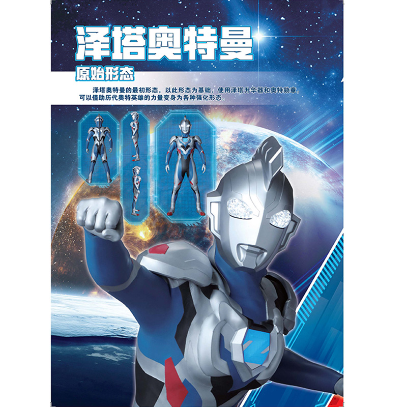醉染图书战士的心得9787305255625高清大图