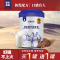 新疆骆驼奶粉 边疆黄金益生菌配方驼乳粉320g/罐 中老年成人儿童驼奶粉营养粉 成人奶粉