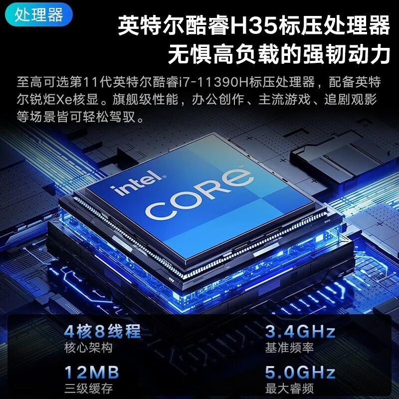 [人气定制1T]Xiaomi/小米笔记本 RedmiBook15E i7-11390H/16G/1T灰色 旗舰新品轻薄笔记本高性能便携首发